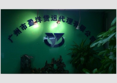 北京炎黄振国报关服务_世界工厂网全球企业库