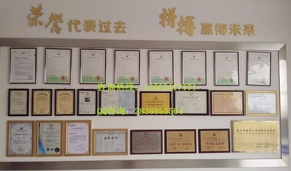 纸品行业办理-安全放心购物-用户首选品牌证书_办理荣誉证书_申报荣誉证书_荣誉证书哪里办理_广州鸿标信息科技 - 商国互联网